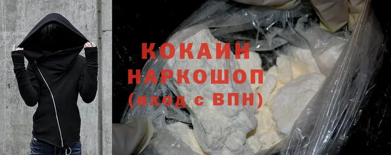 Cocaine 98%  мега tor  Краснообск 