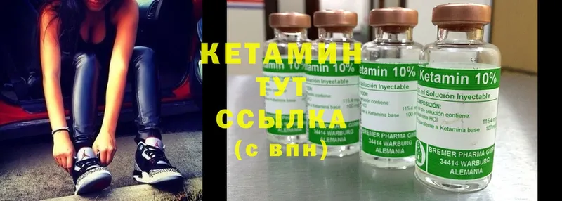 Кетамин ketamine  купить  сайты  Краснообск 