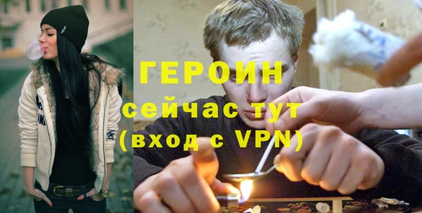 стафф Верея